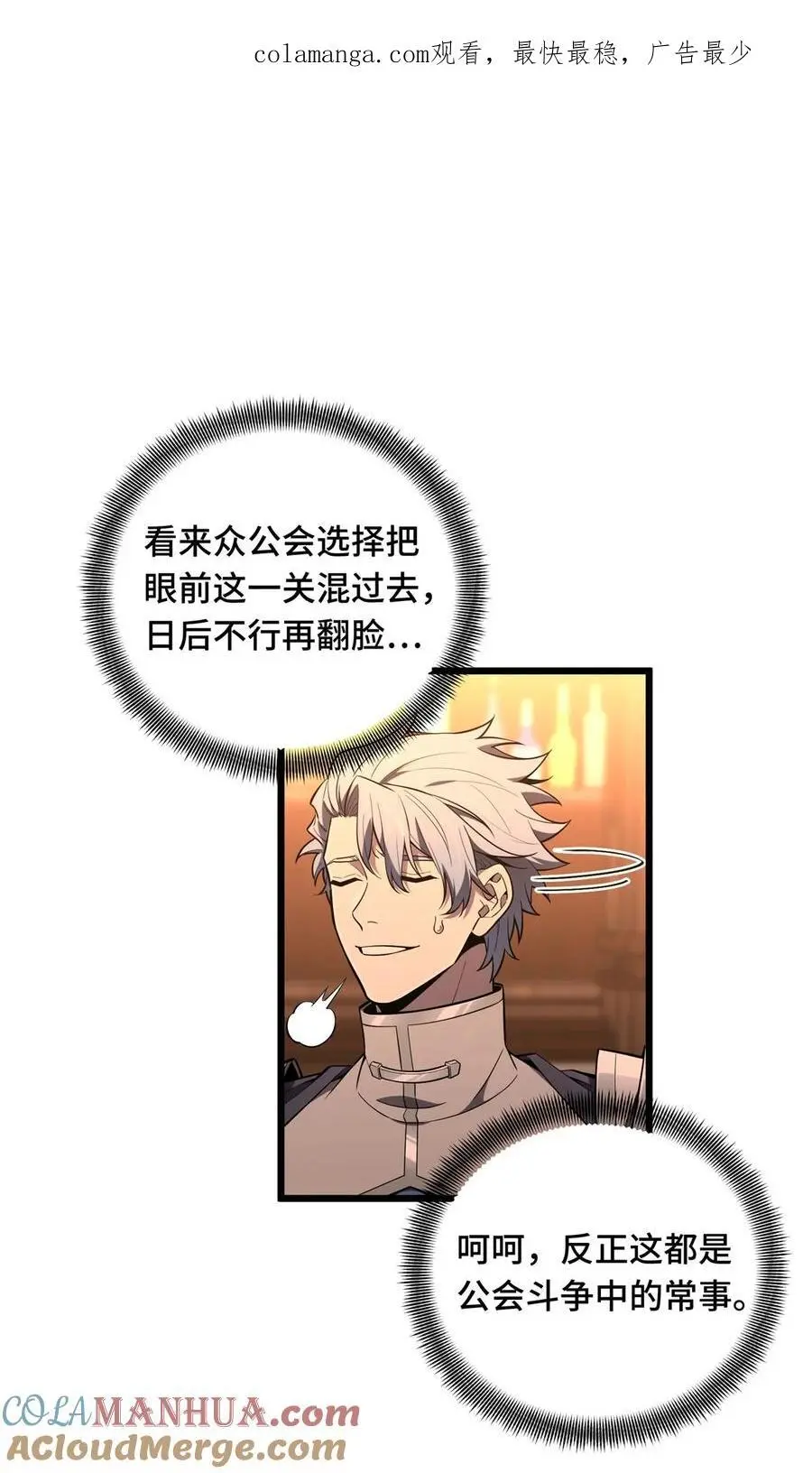 133 接二连三 第1页