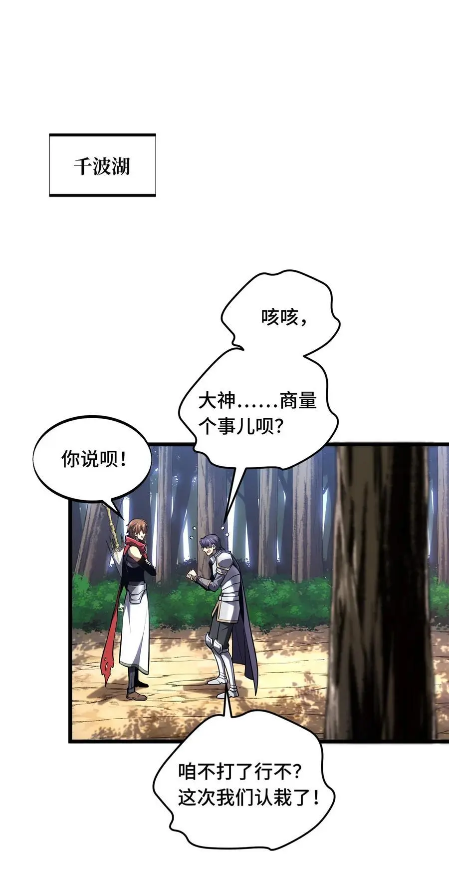 133 接二连三 第6页