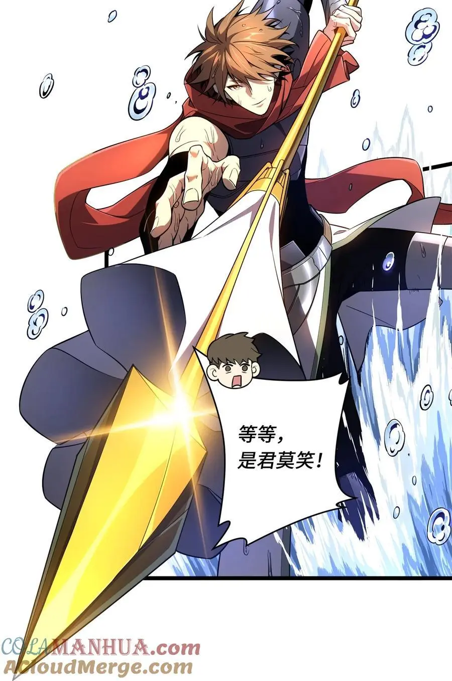 133 接二连三 第19页