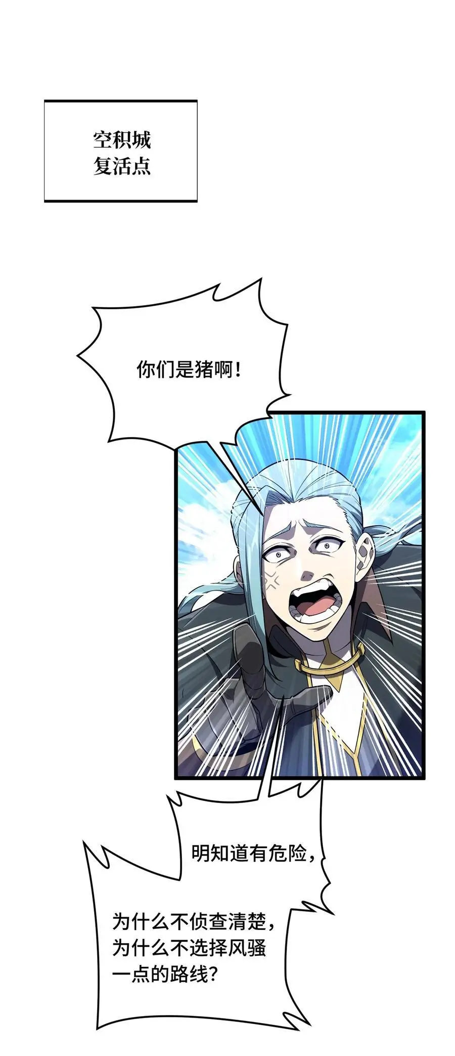 133 接二连三 第21页