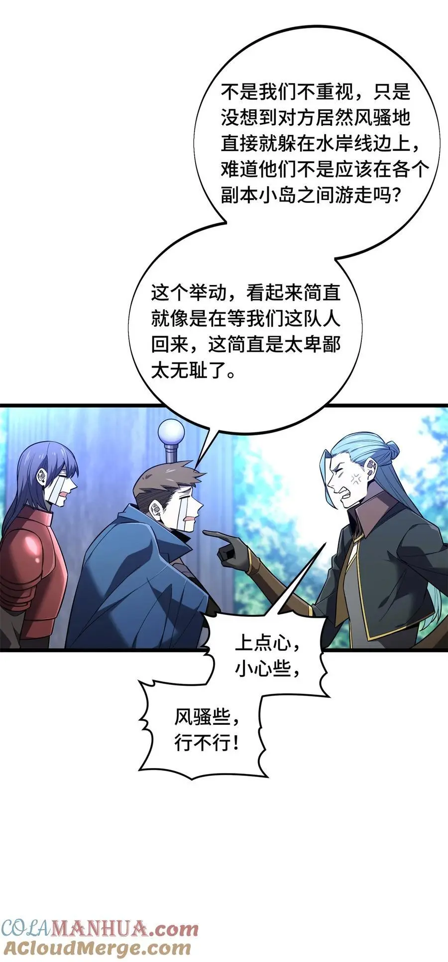 133 接二连三 第22页