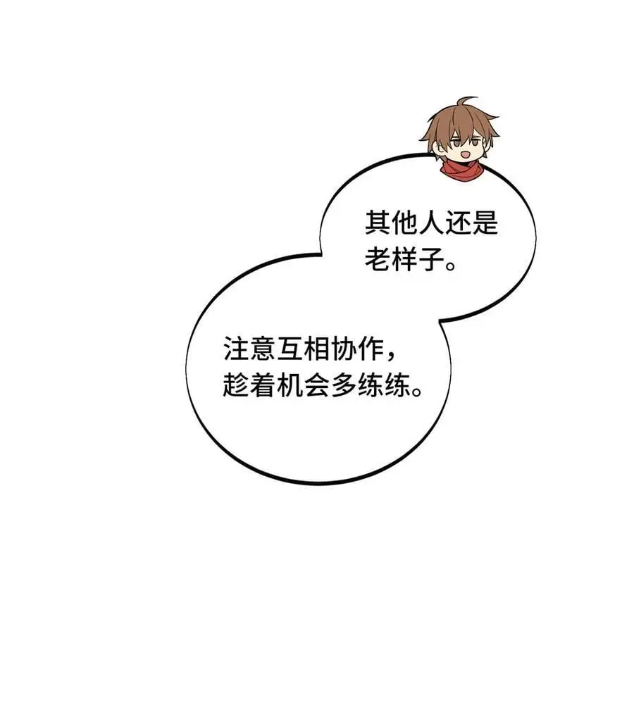 133 接二连三 第26页