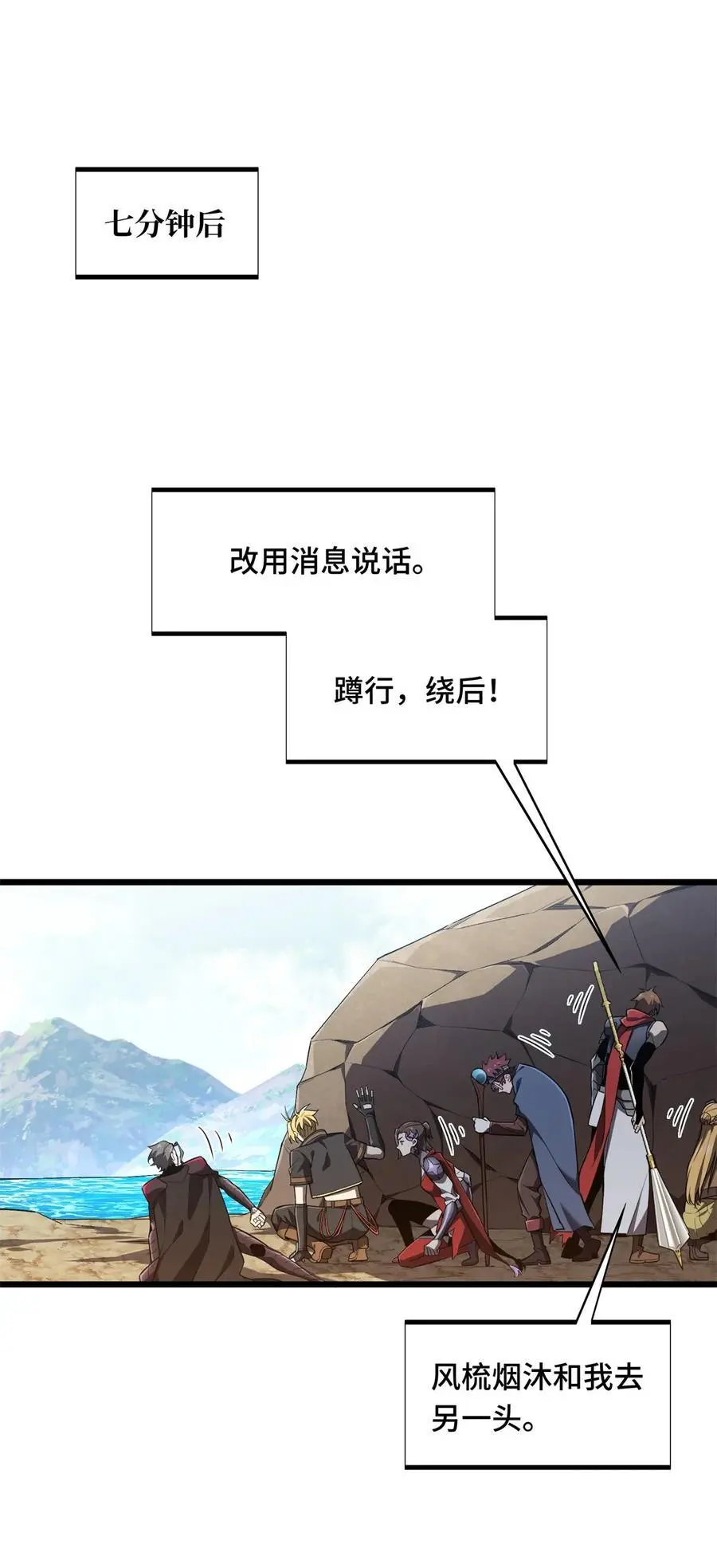 133 接二连三 第33页