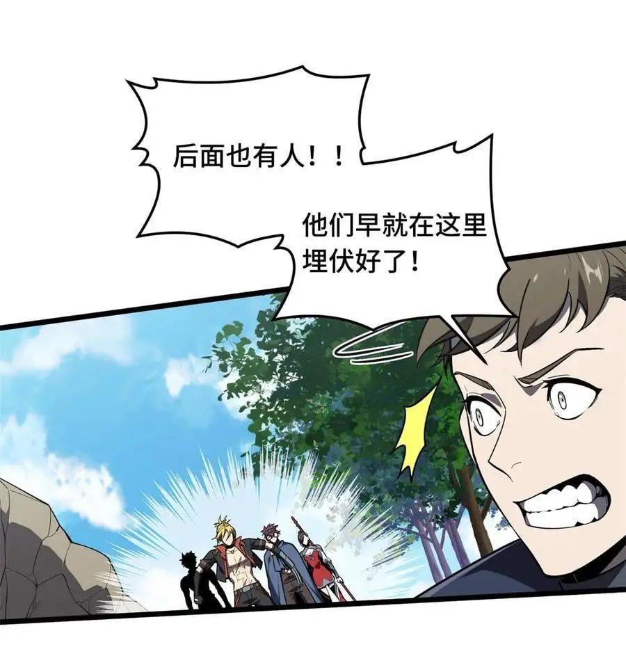 133 接二连三 第38页