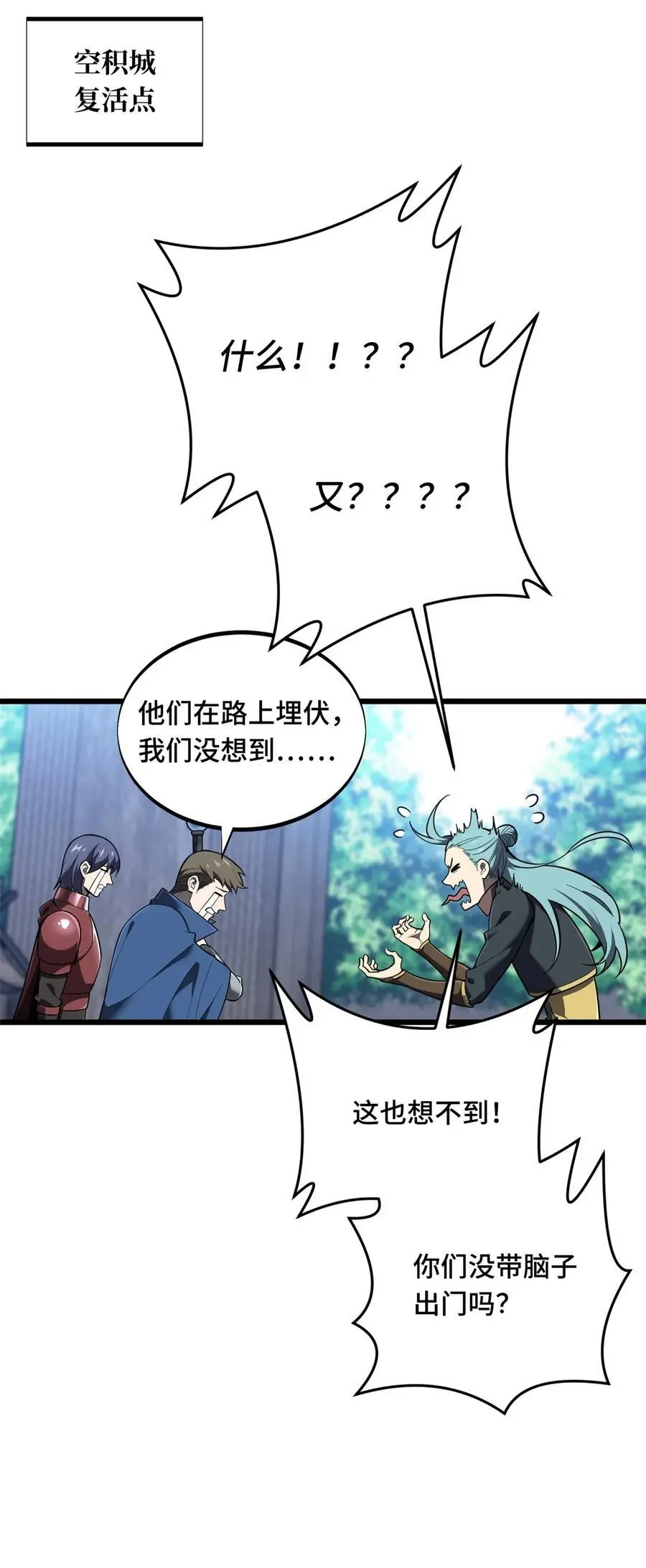 133 接二连三 第42页