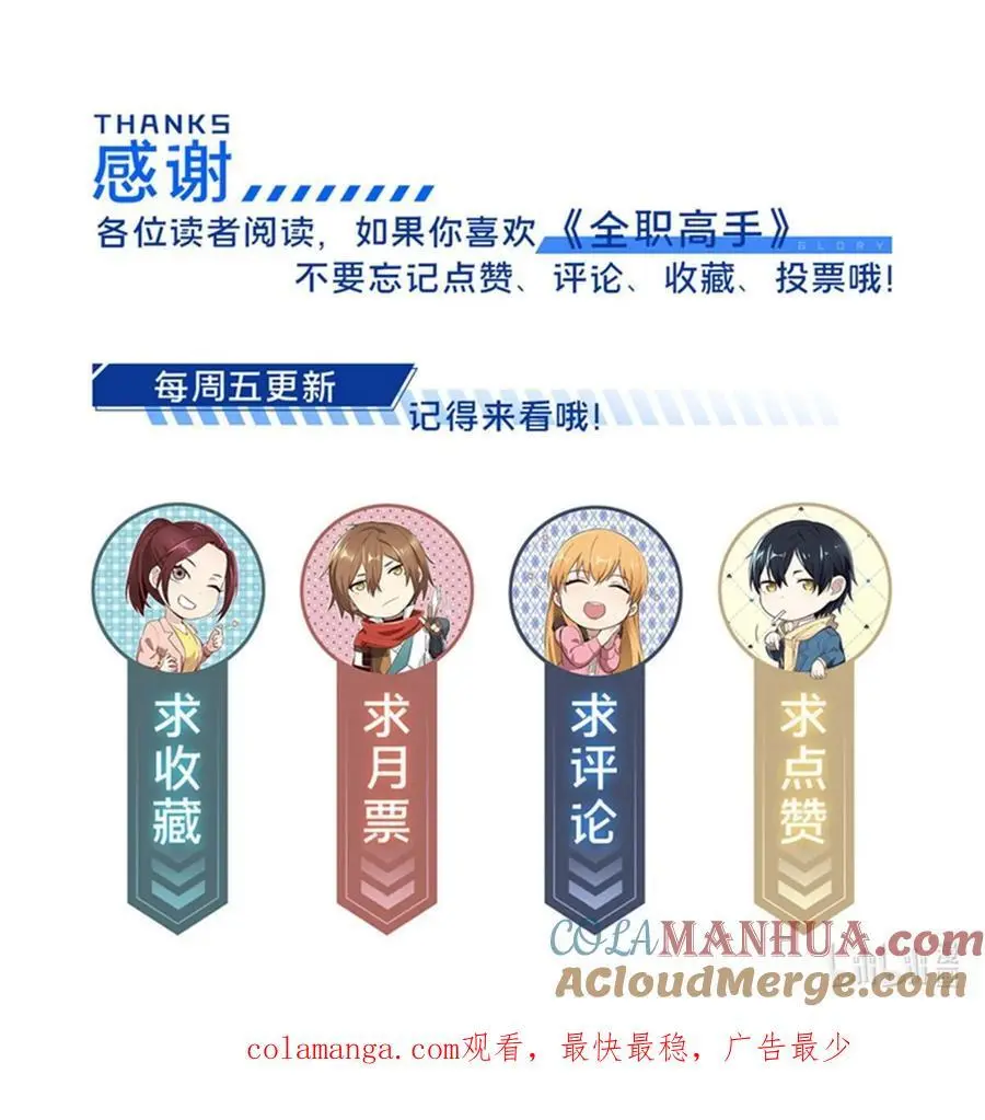 133 接二连三 第49页
