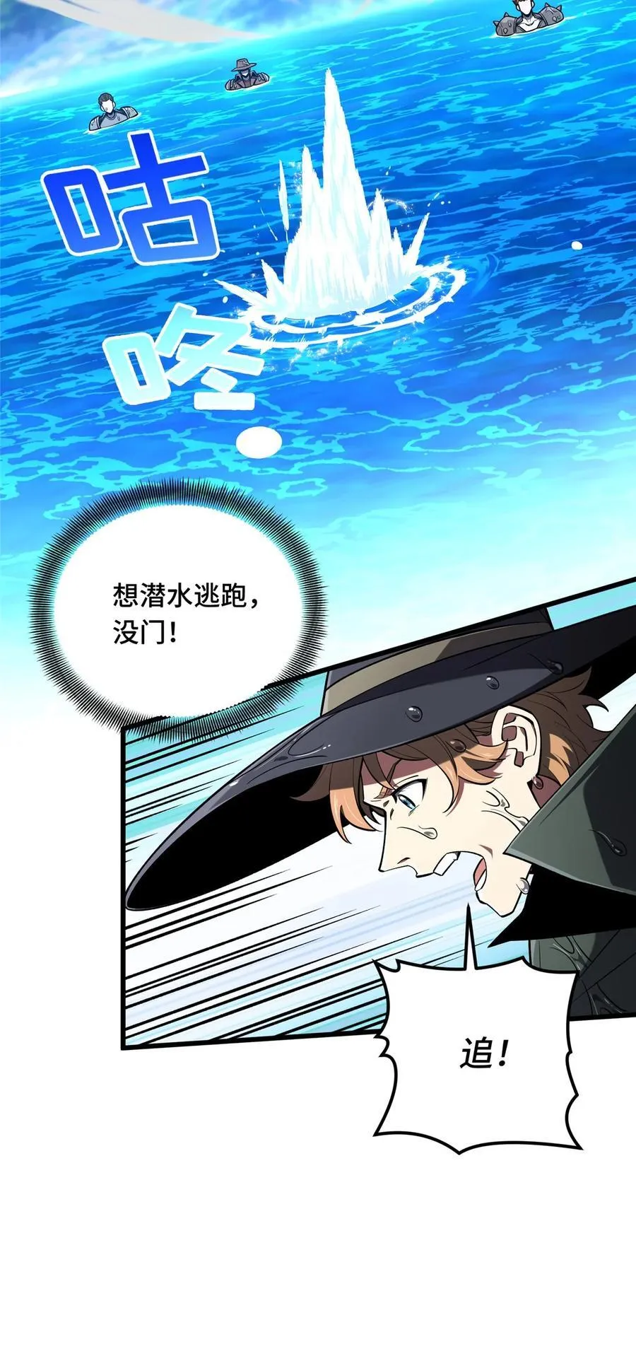 135 受降 第4页