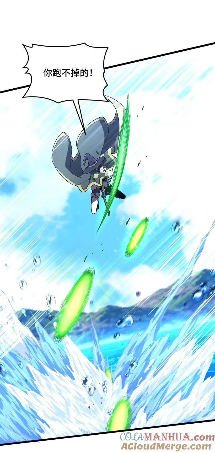 135 受降 第5页