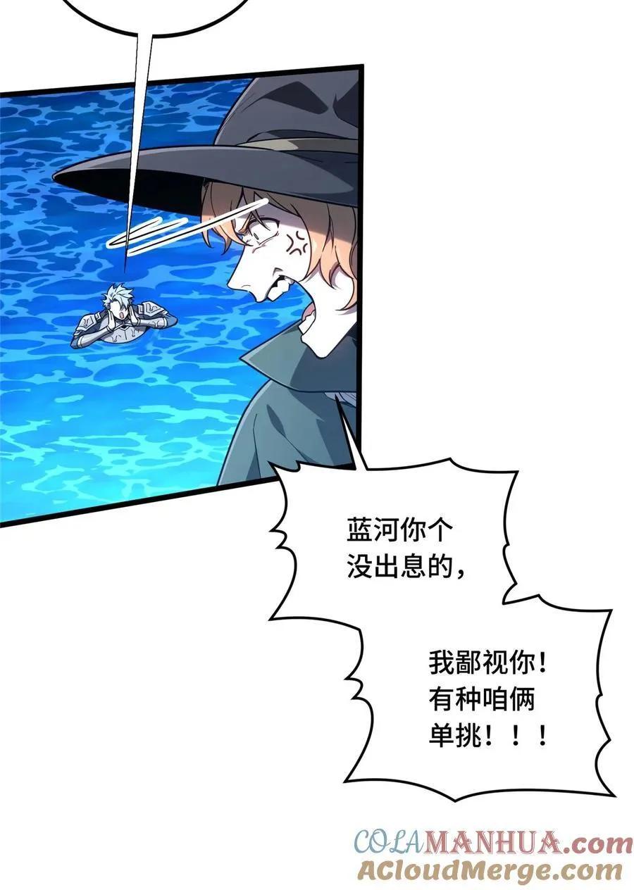 135 受降 第13页