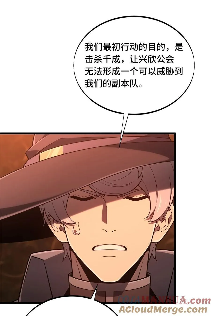135 受降 第27页