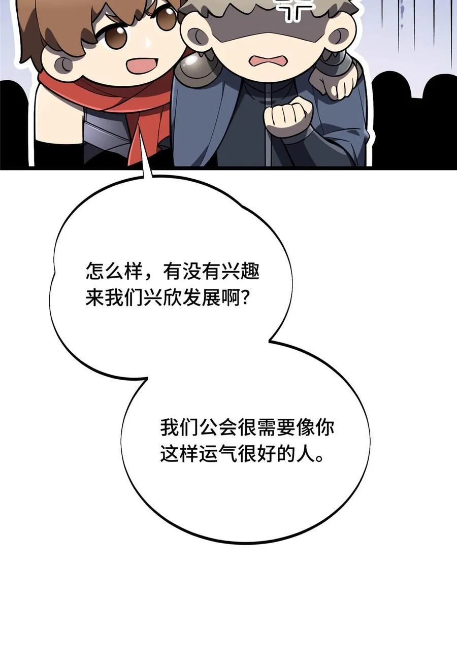 135 受降 第36页
