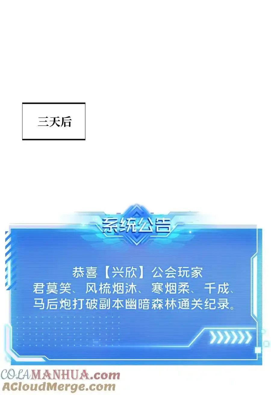136 我才是叶秋 第4页