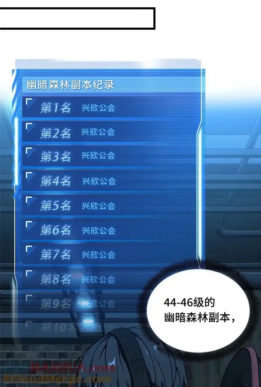 136 我才是叶秋 第7页