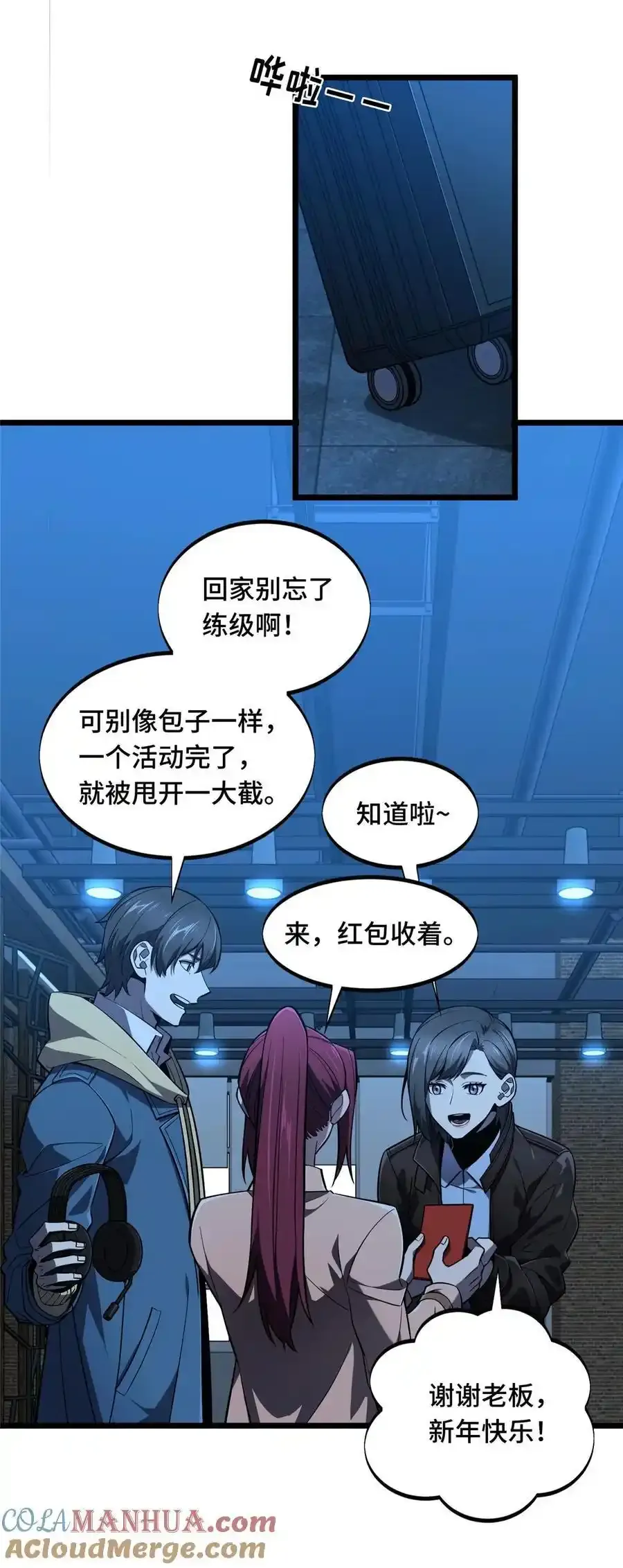 136 我才是叶秋 第16页