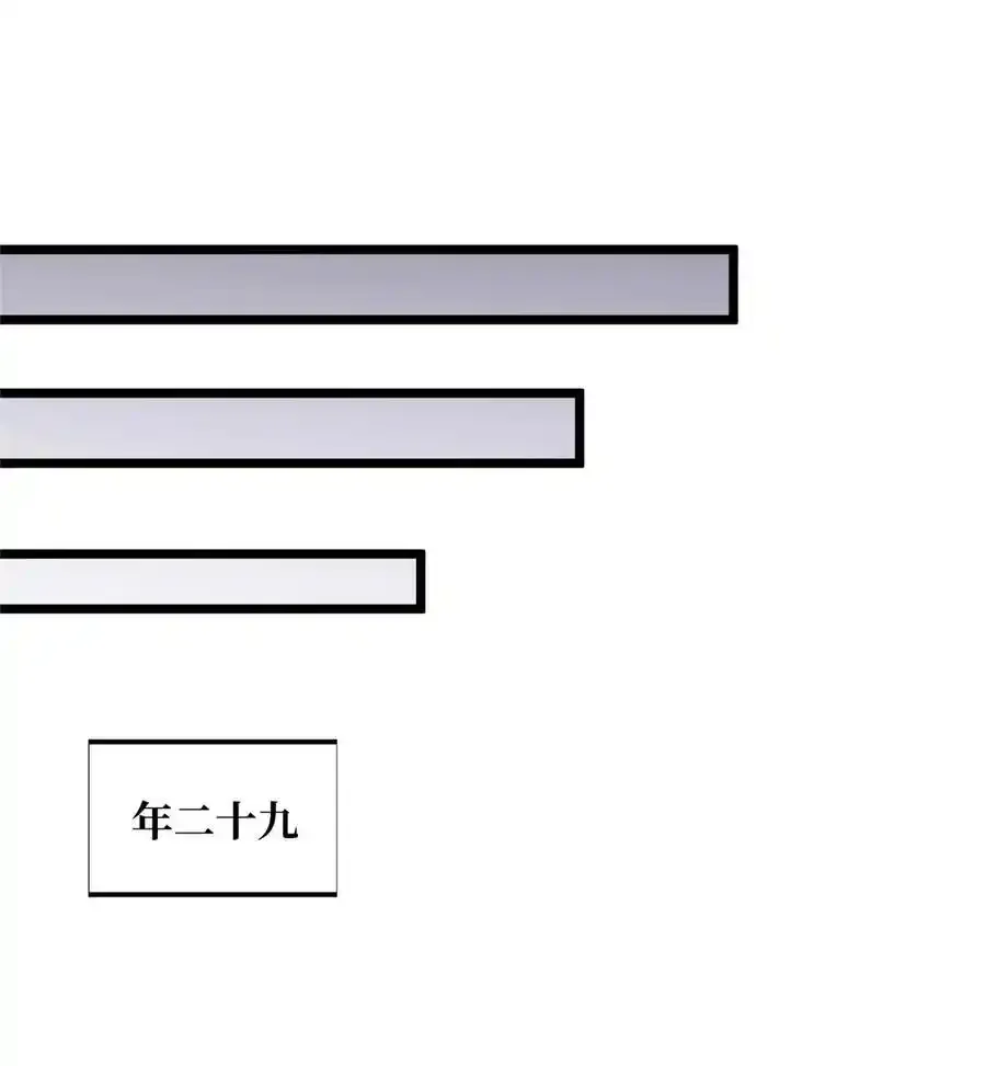 136 我才是叶秋 第18页