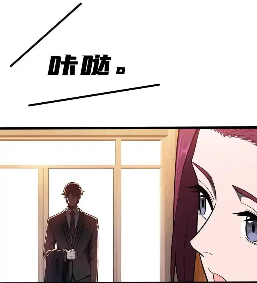 136 我才是叶秋 第20页