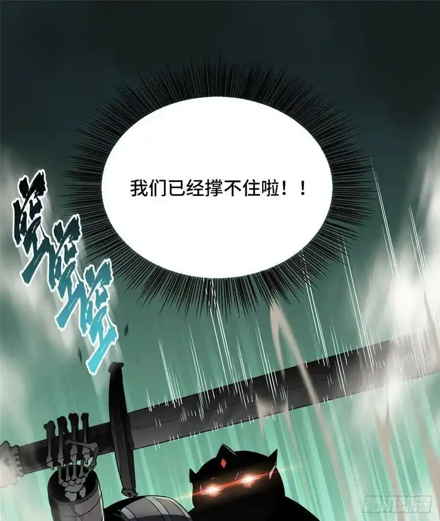 第17话 24连击 第15页