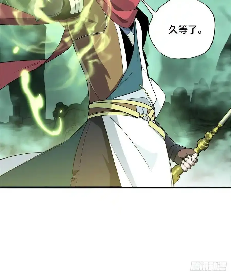 第17话 24连击 第20页