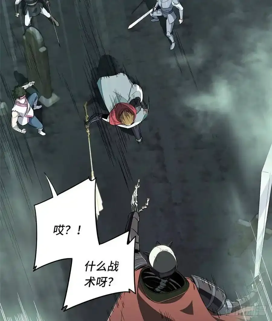 第17话 24连击 第24页