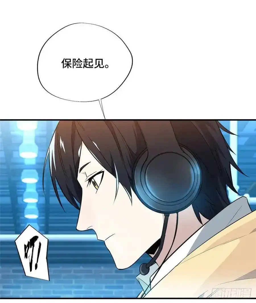 第17话 24连击 第41页