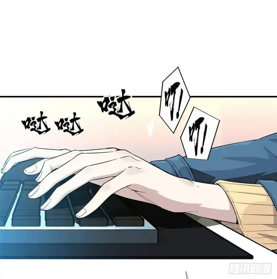 第17话 24连击 第42页