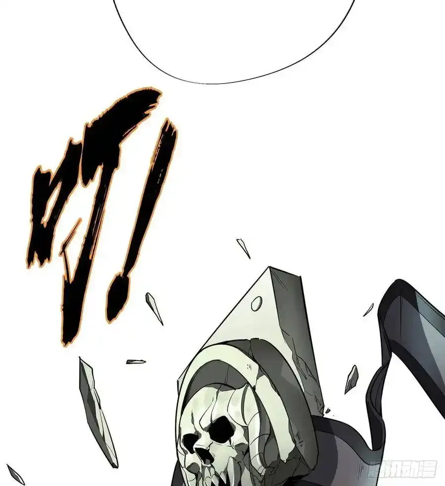 第17话 24连击 第44页
