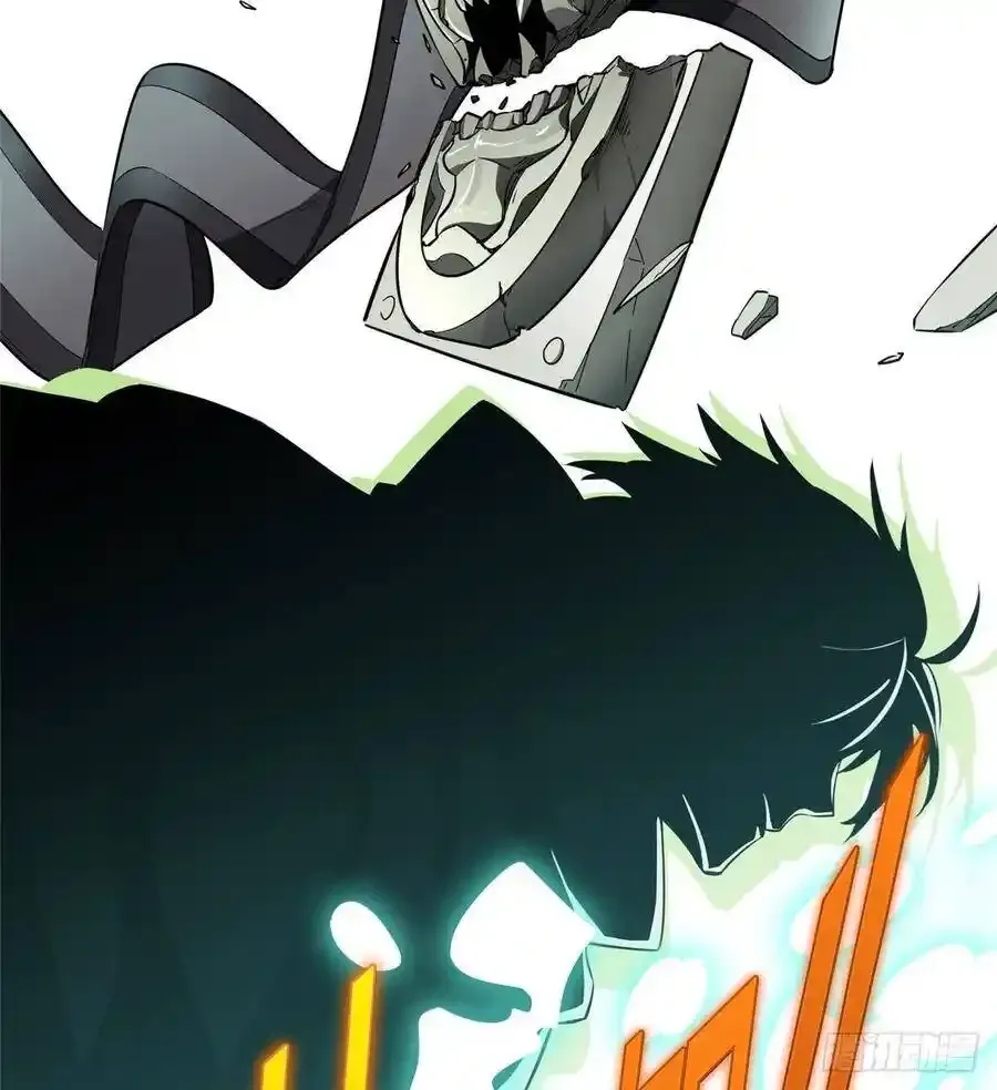 第17话 24连击 第45页