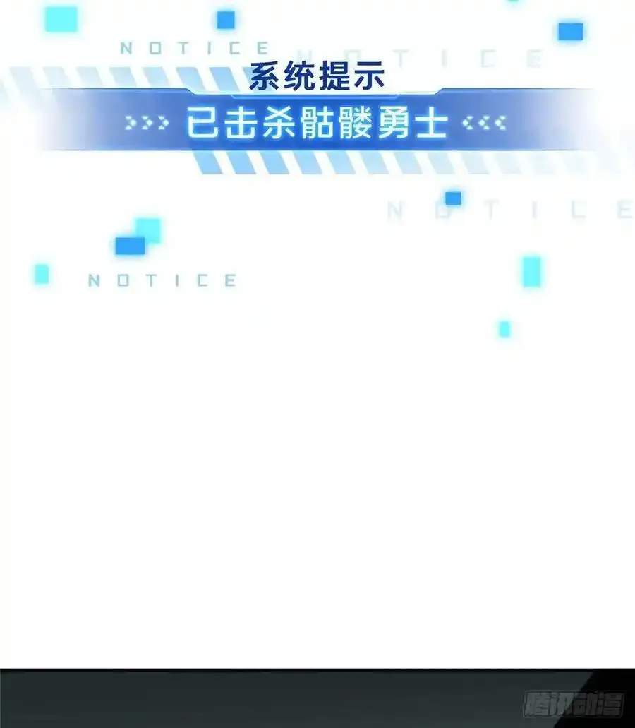 第17话 24连击 第51页
