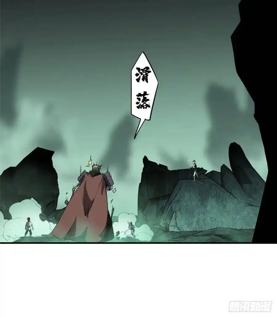 第17话 24连击 第52页