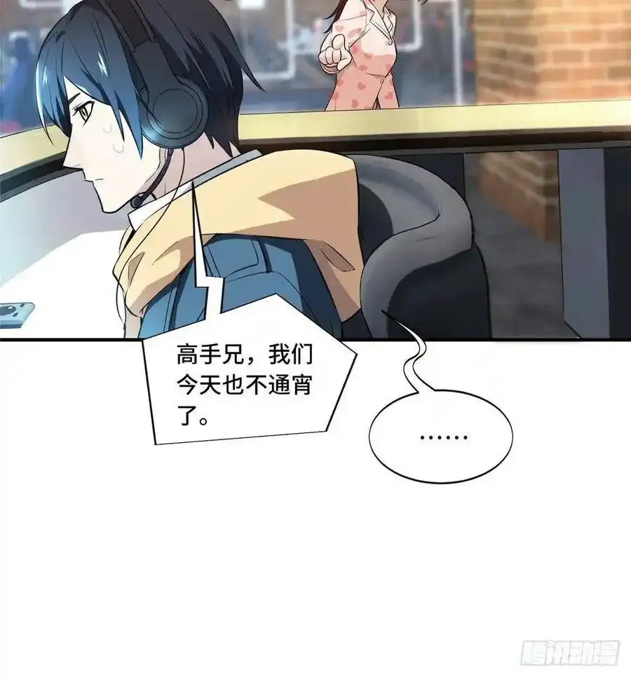 第17话 24连击 第63页