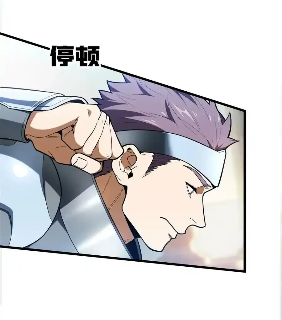 104 改收费站了 第15页