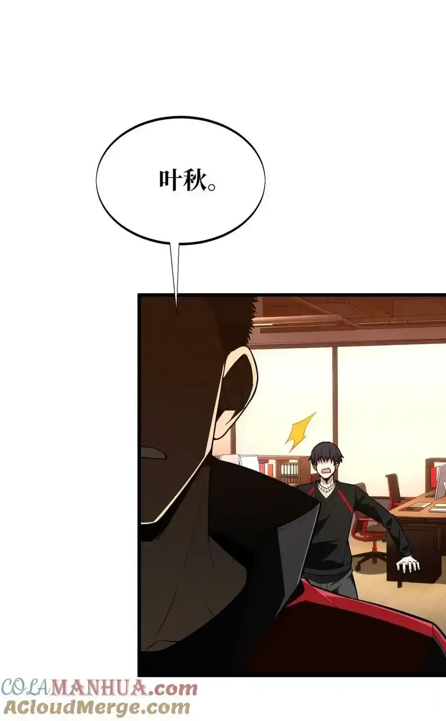 104 改收费站了 第25页