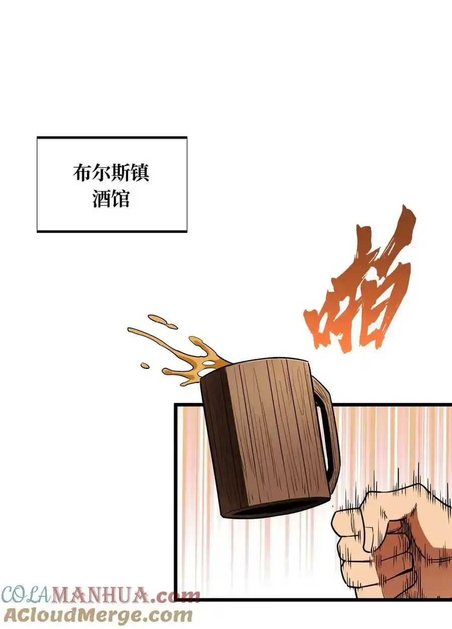 104 改收费站了 第55页