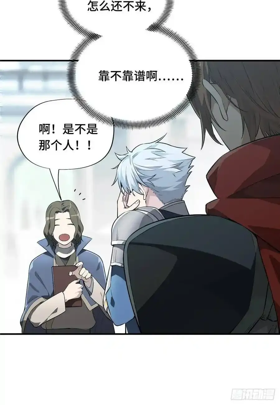 第19话 暴力输出队 第5页