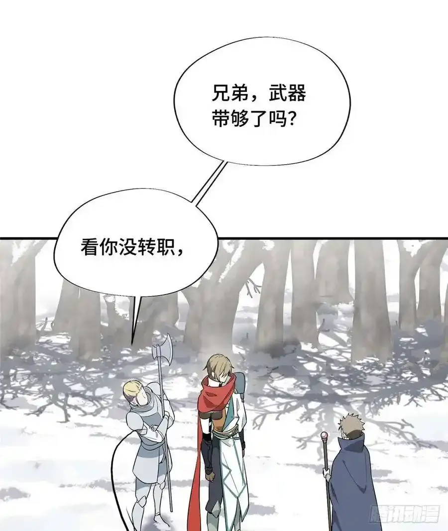 第19话 暴力输出队 第26页