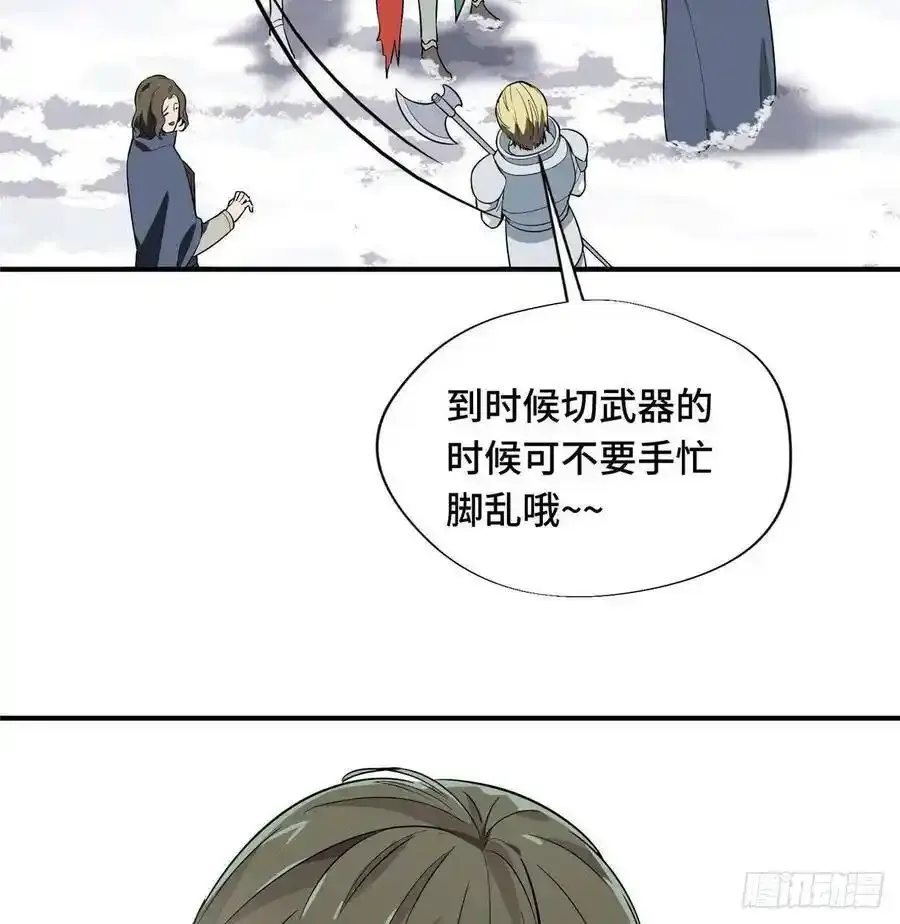 第19话 暴力输出队 第27页