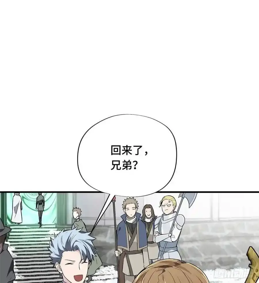 第19话 暴力输出队 第41页