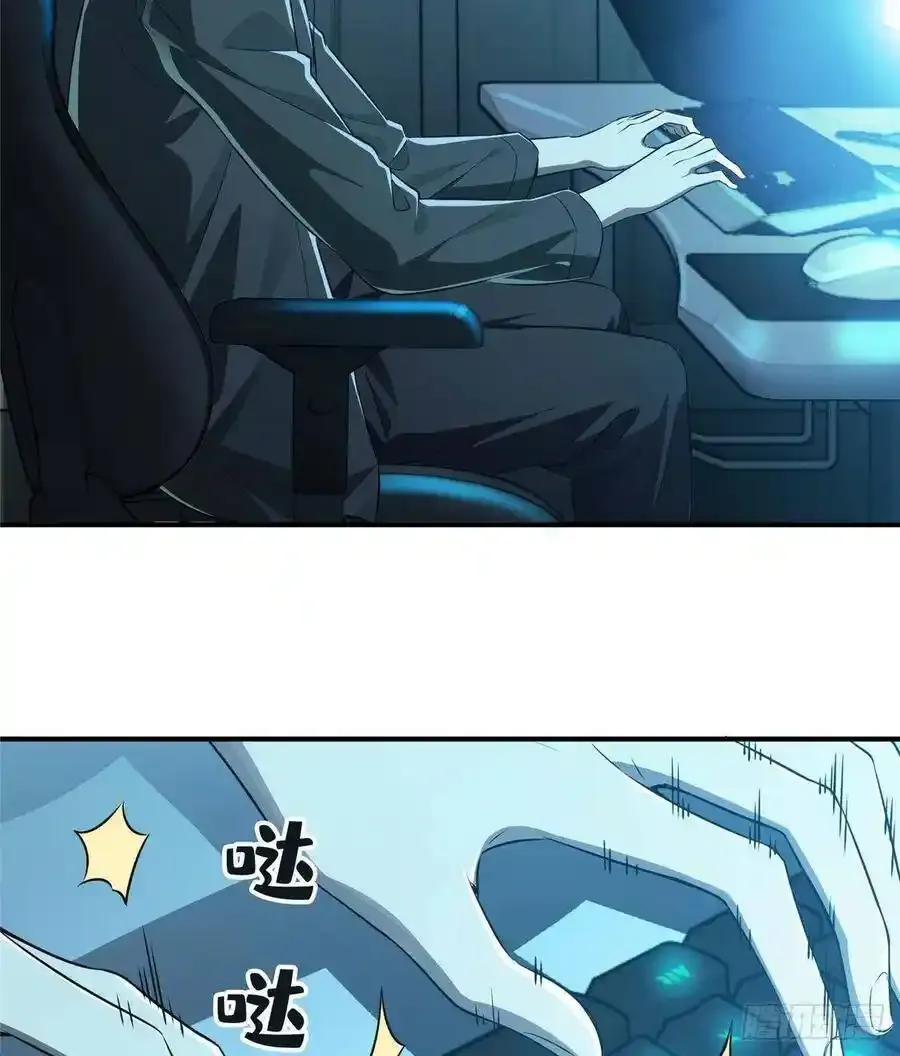 第18话 讨价还价 第26页
