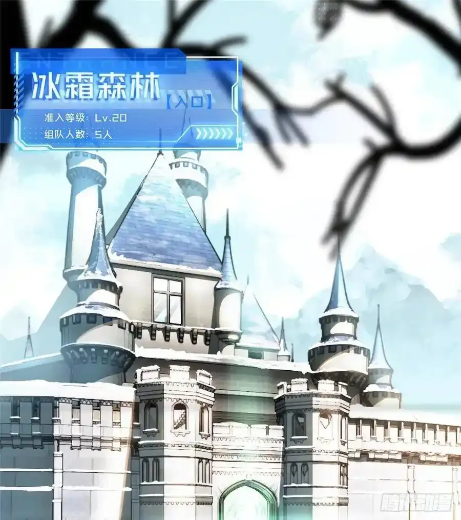 第18话 讨价还价 第55页