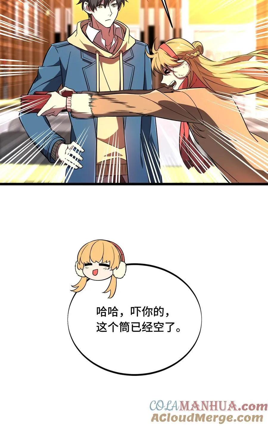 137 新年快乐 第37页