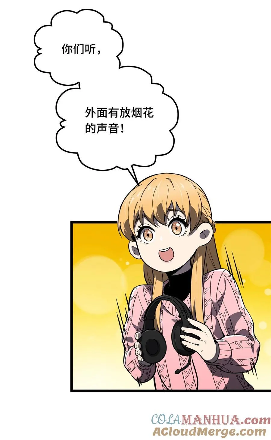137 新年快乐 第40页