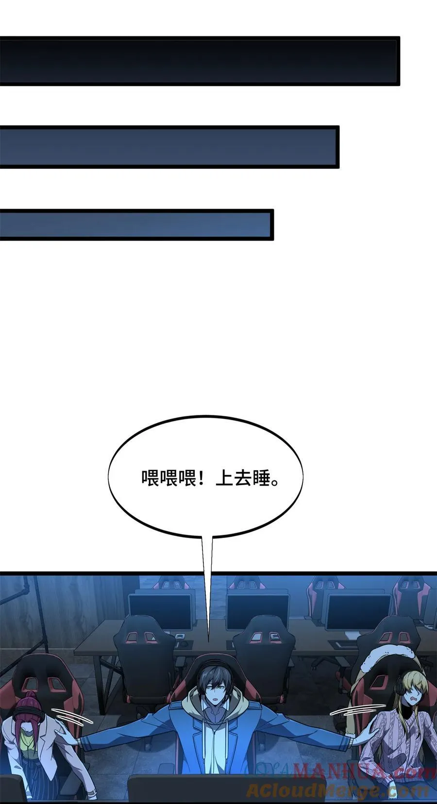 137 新年快乐 第43页
