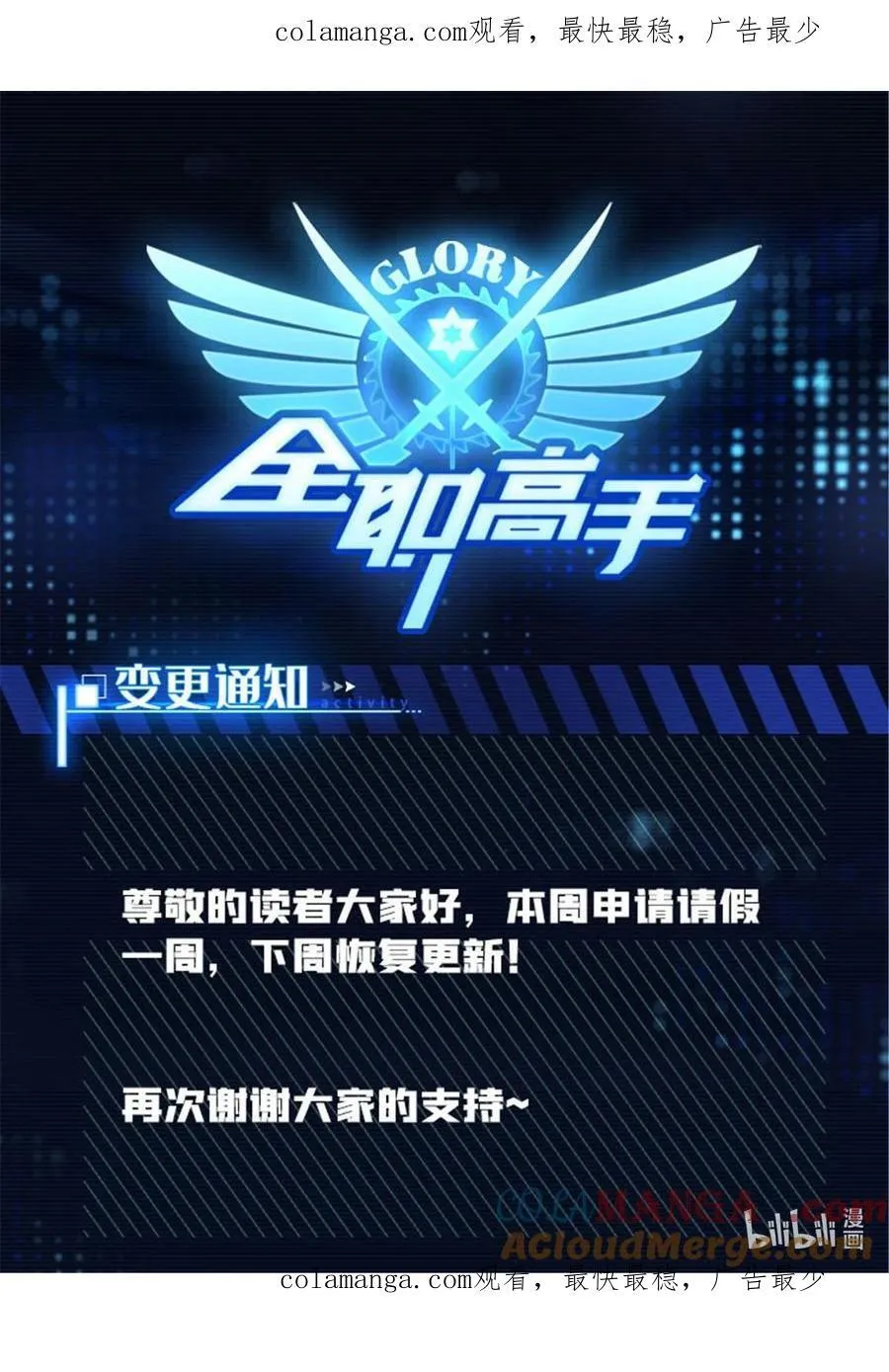 请假条 请假条 第1页