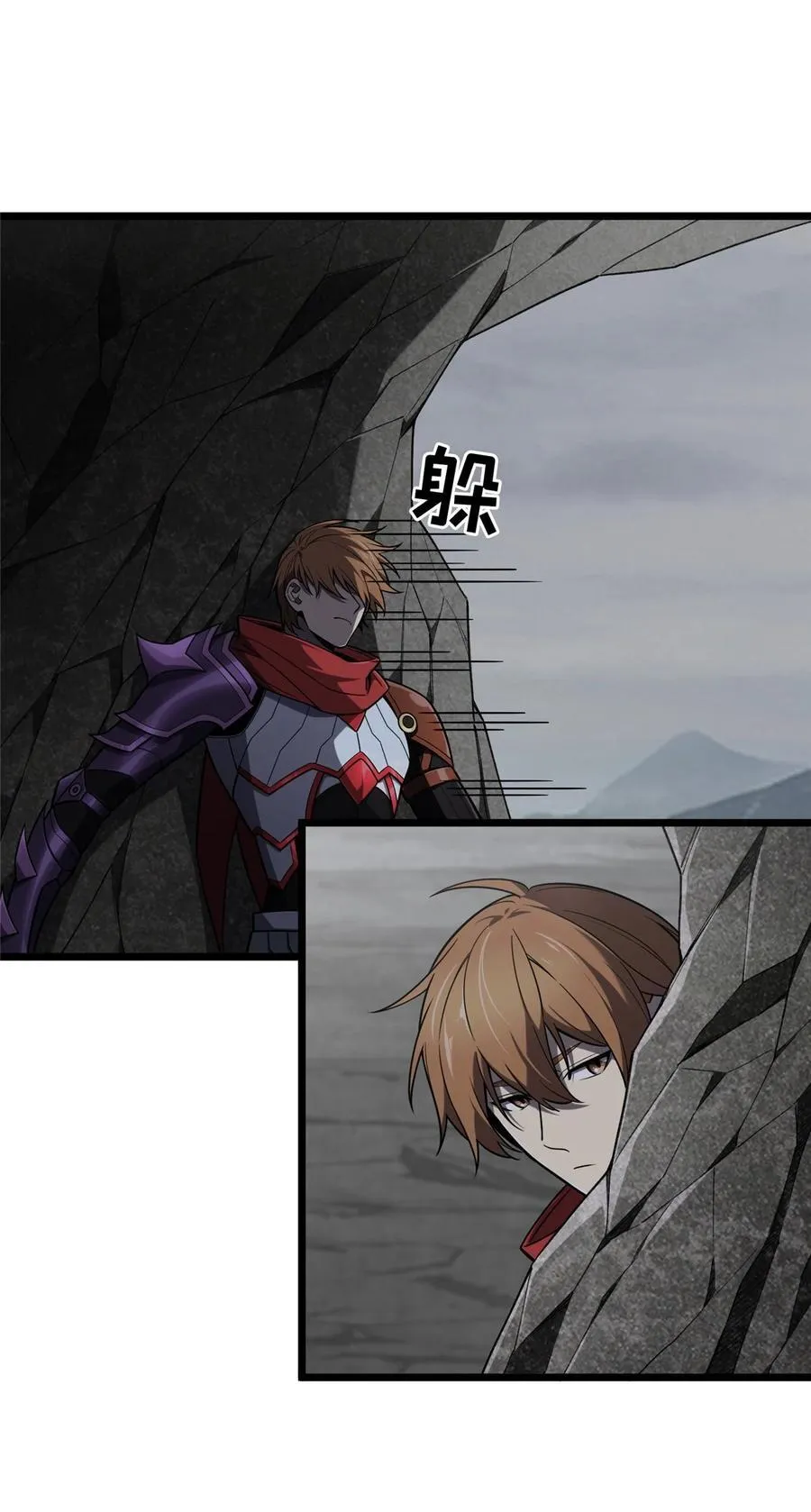 139 初进神之领域 第11页