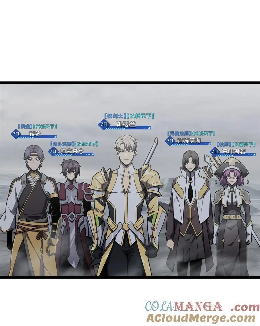 139 初进神之领域 第19页