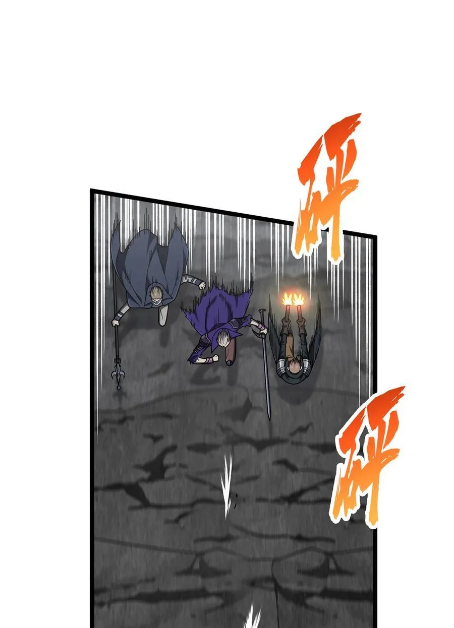 140 疑似强敌 第5页