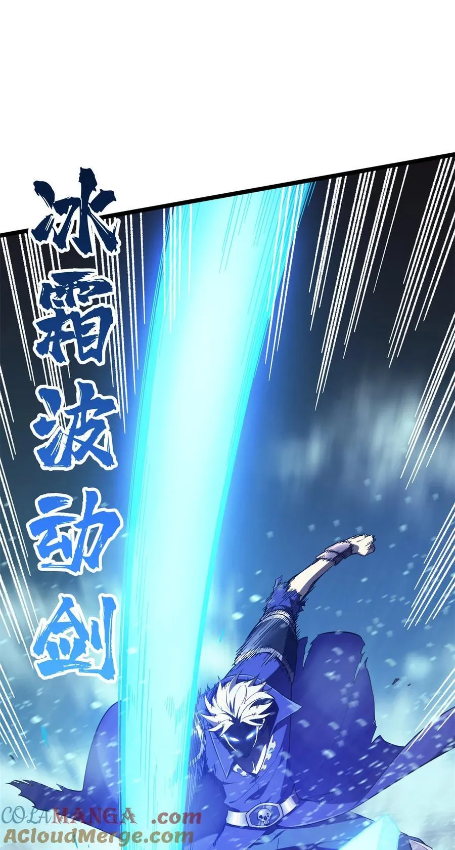 140 疑似强敌 第19页