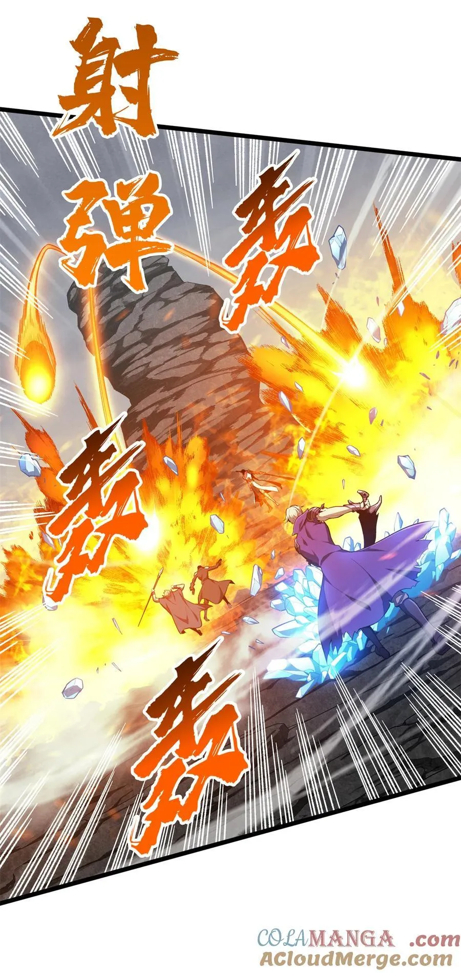 140 疑似强敌 第25页
