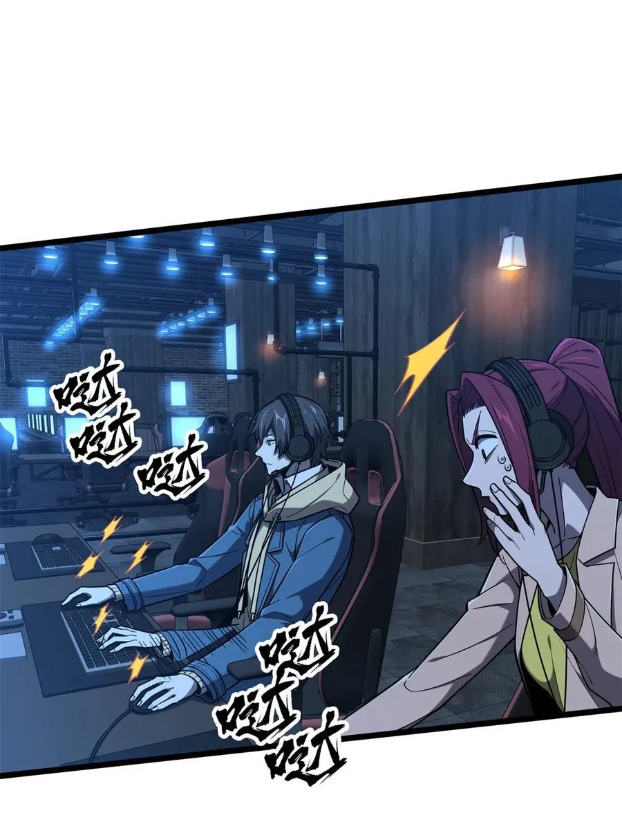 140 疑似强敌 第27页
