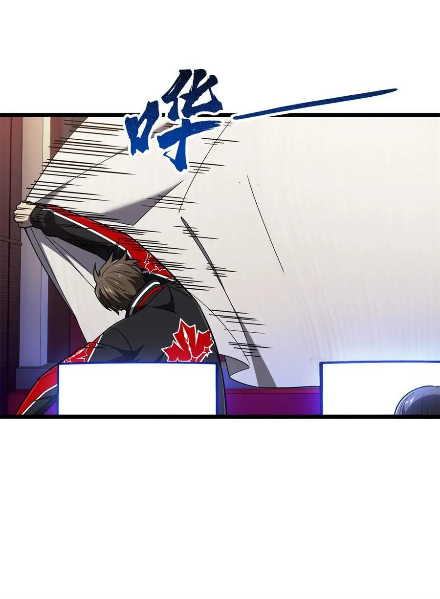 141 神秘的逐烟霞 第6页